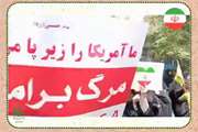 راهپیمایی جمعه نصر